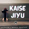 About Kaise Jiyu Song